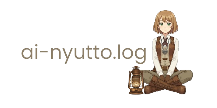 ai-nyutto.log